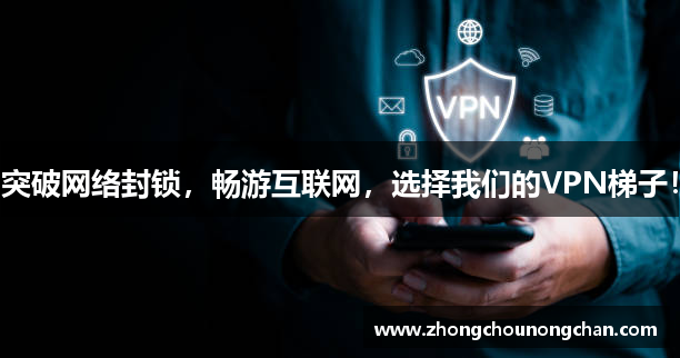 火烧云加速器最新版
